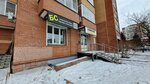 Bs shop (Aviatorov Street, 54), shoe store