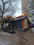 EnerGO (Rabochaya Street, 13), alquiler de cargador