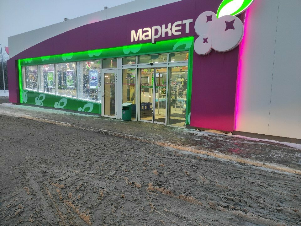 ATM Russian Regional Development Bank, Republic of Bashkortostan, photo