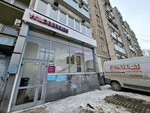 Wildberries (Opalikhinskaya Street, 27), point of delivery