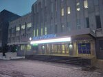 Продлёнка (Novo-Sadovaya Street, 44), centro de desarrollo infantil