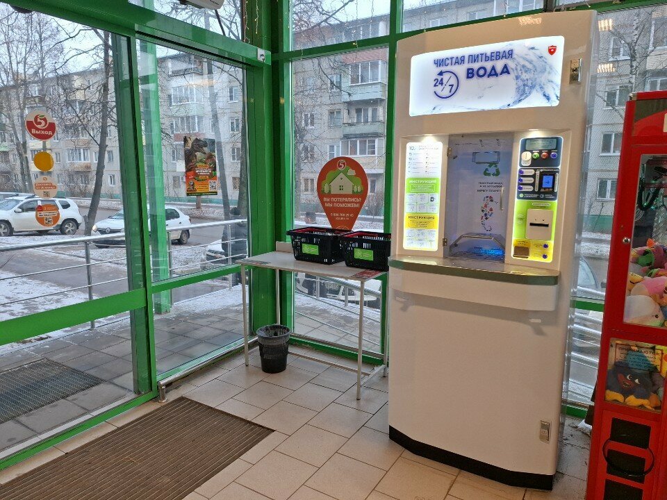 Water vending machine Пятый элемент, Tula, photo