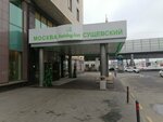 Бери Заряд (Suschyovsky Val Street, 74) ، تأجير أجهزة الشحن