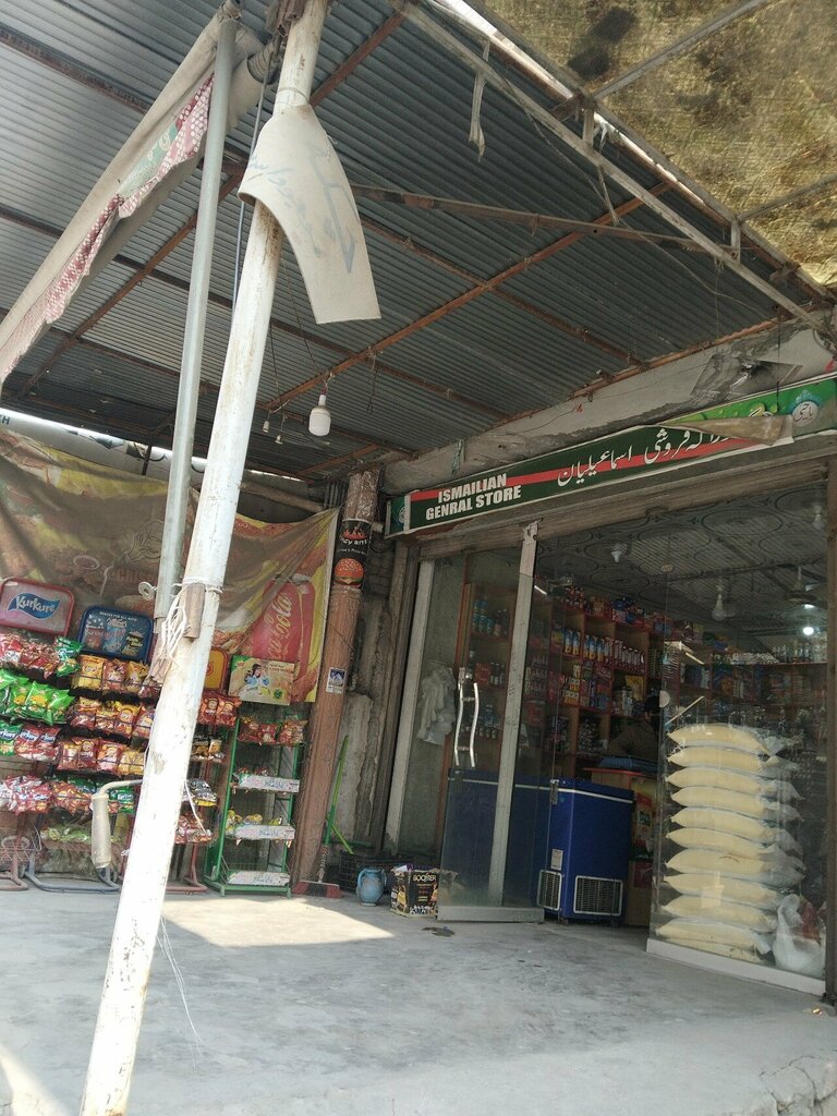Grocery Ismailian General store, Rawalpindi, photo