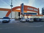 Казахстанские товары (Lenina Avenue, 139), dairy products shop