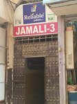 Jamali 3 (North Karachi Township, Sector 11B, 982), paintwork materials