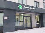 Дружный дом (Imeni 50 Let VLKSM Street, 2), management company