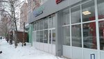 Евро вещь (Pobedy Avenue, 33), clothing store