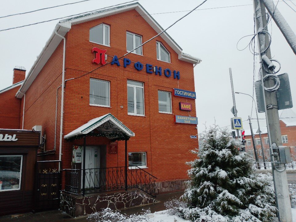 Фото Парфенон