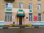 Министерство по содержанию территорий и государственному надзору Москва области территориальное управление юг территориальный отдел 3 (Komsomolskaya Street, 15), state supervisory bodies