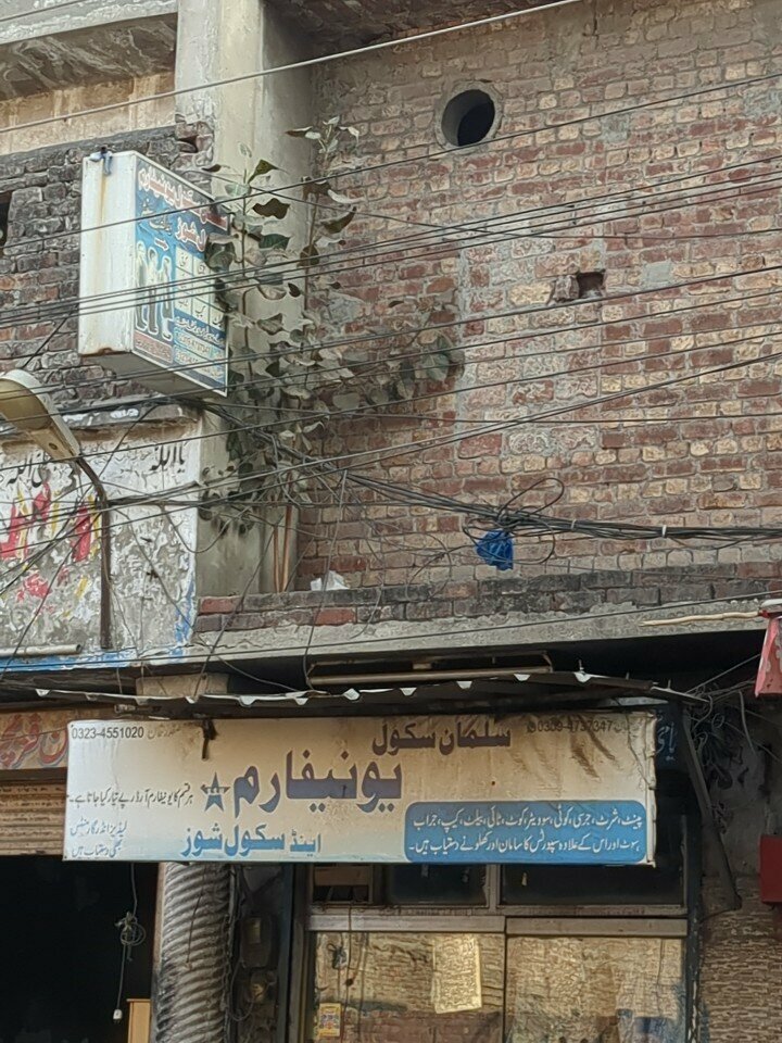 Workwear Sulman school uniform shop, Lahore, photo