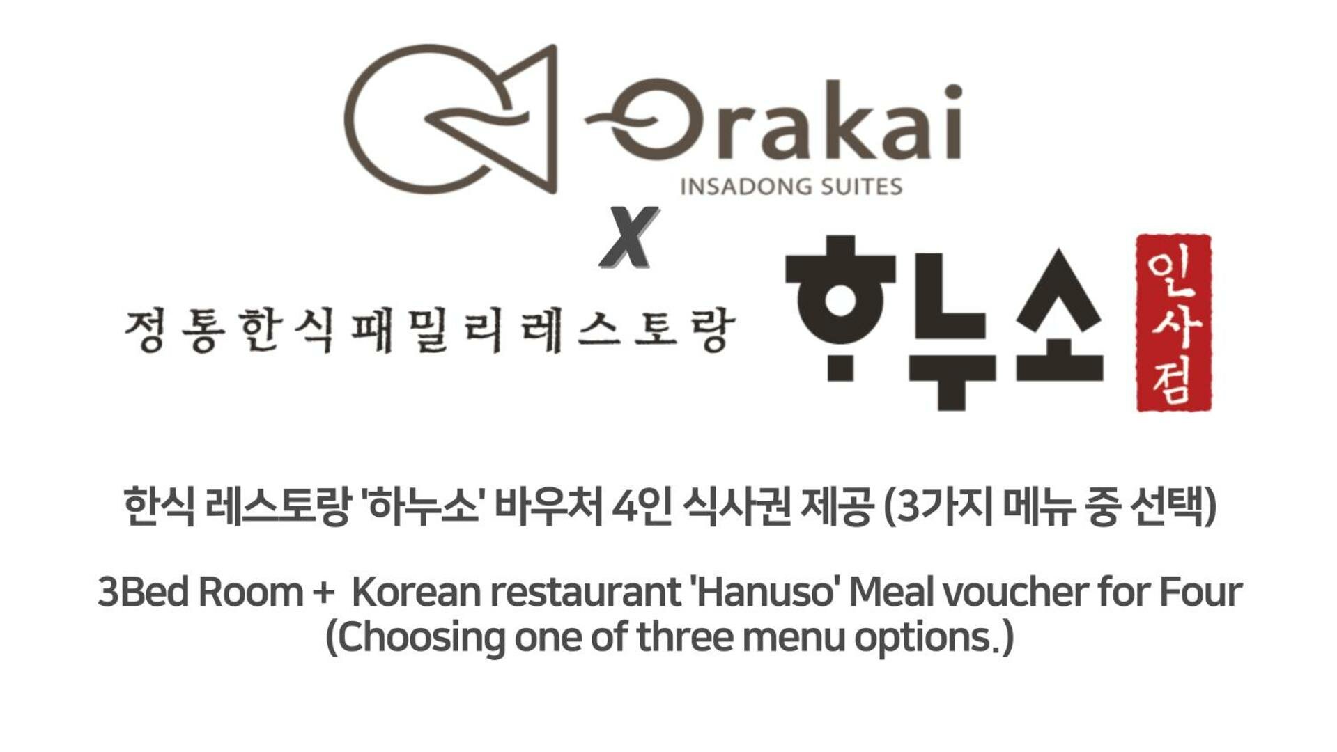 Фото Orakai Insadong Suites