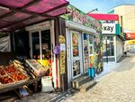 Фруктовый рай (Lenina Street, 47А), greengrocery