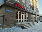 EnergoMix (Iýrıı Gagarın kóshesi, 23А) ، متجر بضائع إلكترونية