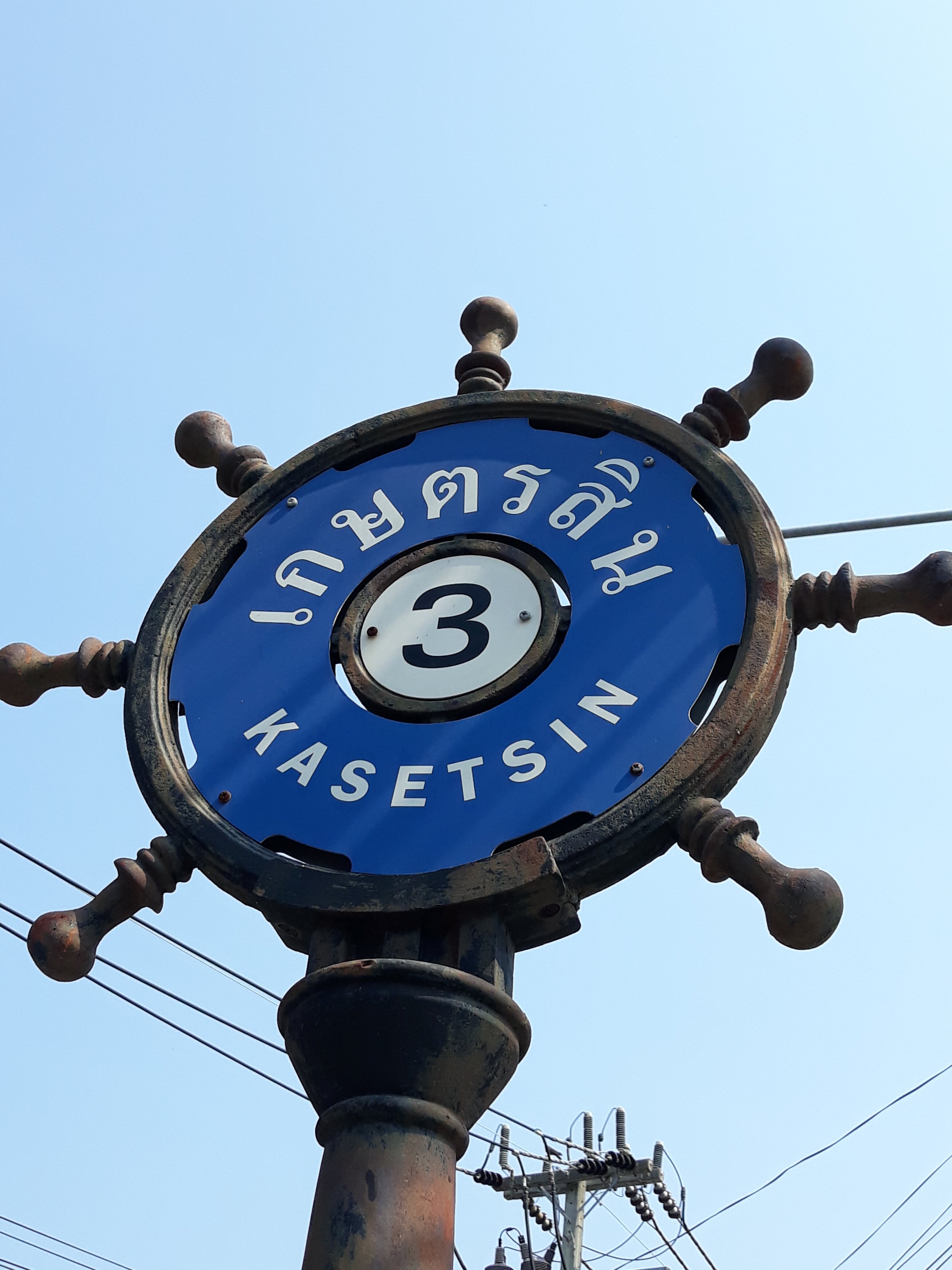 Фото Phu View Talay Resort