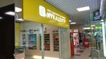 Hookahcenter (prospekt Lenina, 6А/1), tobacco and smoking accessories shop