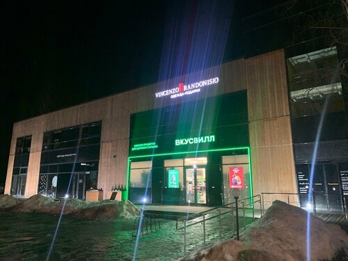 Shopping mall Repino Bay, Saint Petersburg, photo