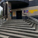 Lombard Zolotaya rybka (Komsomolskiy prospekt, 86В), pawnshop