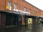 RemZona-Auto (ulitsa Sverdlova, вл36), car service, auto repair