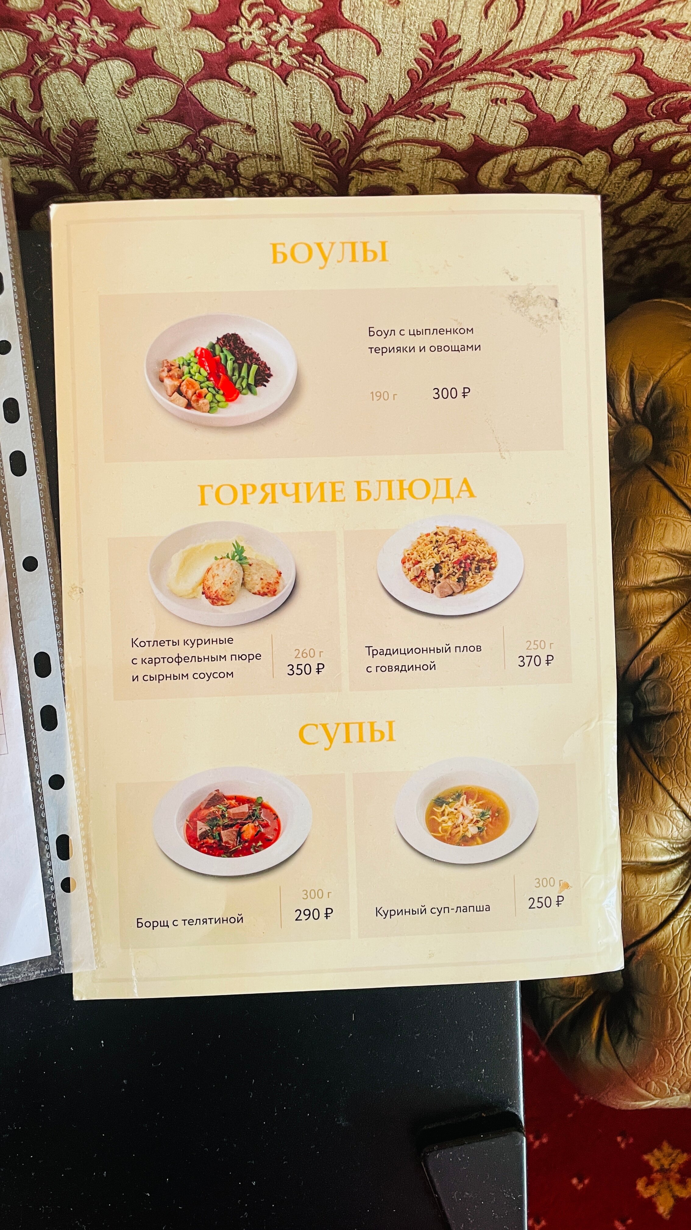 Фото Marton Boutique & SPA