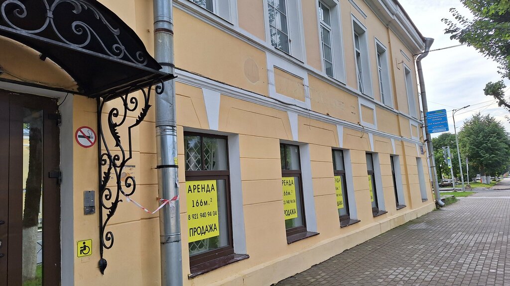 Bank Bank Otkritie, , foto