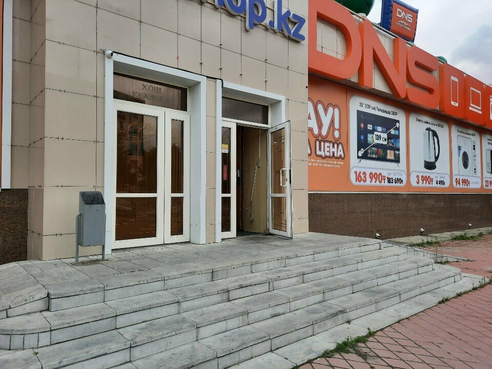 Computer store DNS, Kostanai, photo