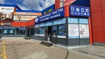 Ivzip.ru (Tekstilshchikov Street, 80), repuestos y accesorios para electrodomésticos