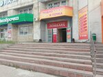 Модно и точка (Kho Shi Mina Avenue, 13А), clothing store