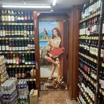 Krasnoe&Beloe (posyolok Troitskiy, Mira Street, 86Б) ، محل بقالة
