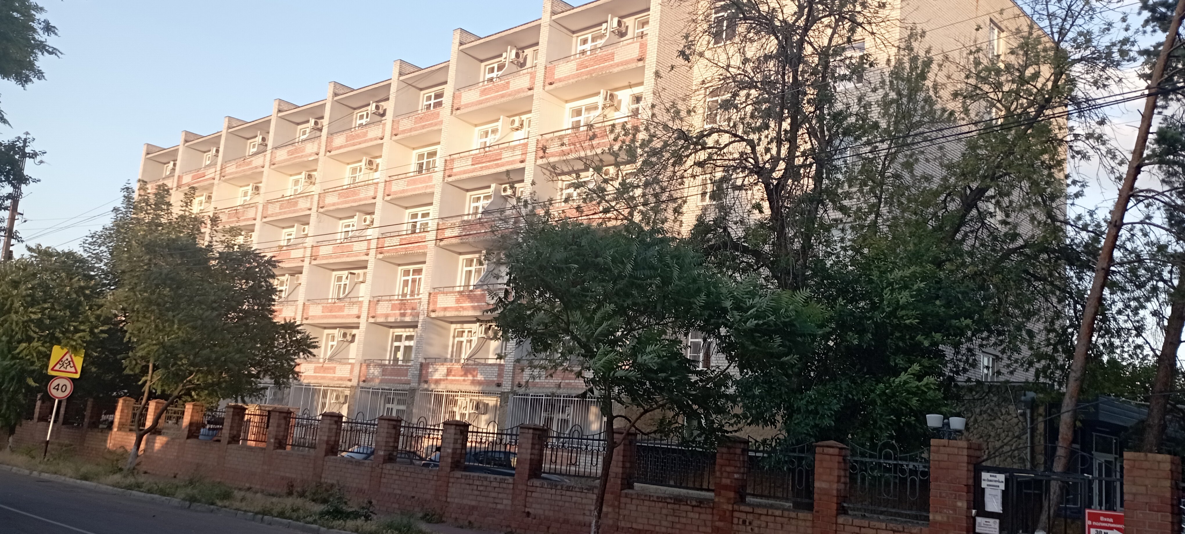 Фото Санаторий Ейск