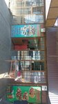 Shashlyki (Jambyl oblysy, Taraz, Mambet Batyr Street), canteen