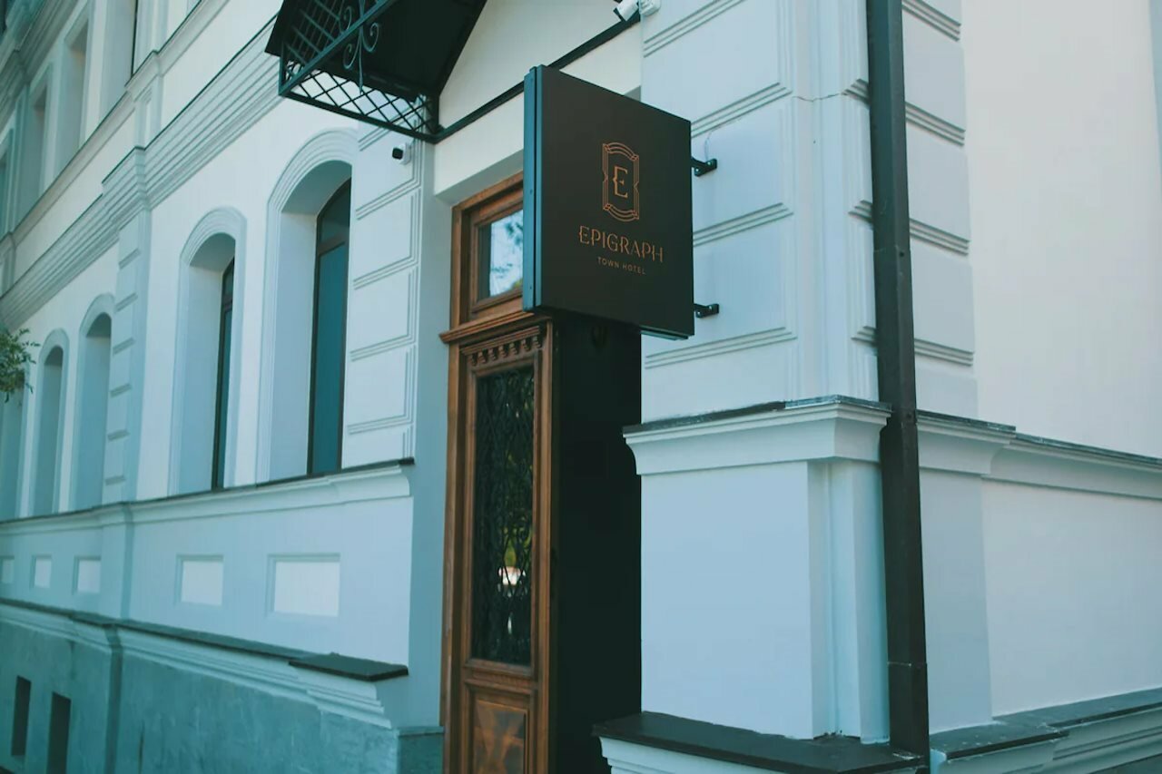 Фото Epigraph Town Hotel