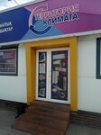 Climate Area (ulitsa 134-y Uchyotny Kvartal, с921к2), air conditioners