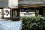 Anadolu Bobrek Vakfi (Ankara Province, Cankaya District, Emek Mah., 29. Sok., 9) ، صندوق عام
