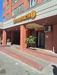 Zapasnik (1 Maya Microdistrict, 25), auto parts and auto goods store