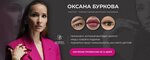 Перманентный макияж (Kataeva Street, 16), permanent makeup studio