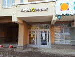 Aquamarin (Romantikov Street, 2), tintorería