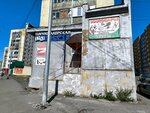Непоседы (Baumanskaya ulitsa, 18) ، متجر ملابس أطفال