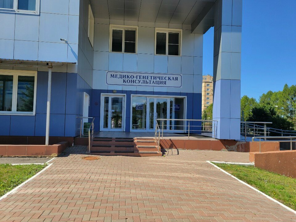 Centro perinatal Медико-генетическая консультация, , foto