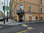 Бери заряд! (Kirochnaya Street, 7), batteries and chargers