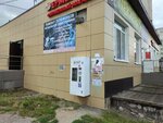 Живая вода (prospekt Pobedy, 93), water vending machine