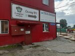Сладкая жизнь (Pechorskaya Street, 11/3), confitería