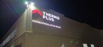 Thermo Plus (Urgench, Ashkhobod Mahallah, Chinobod koʻchasi, 2E) ، مواد العزل الحراري