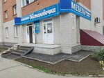 Obstanovochka (ulitsa Krasnaya Sibir, 124), furniture store