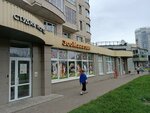 Ulanova nails (Marshala Zhukova Avenue, 41) ، صالون العناية بالأظافر