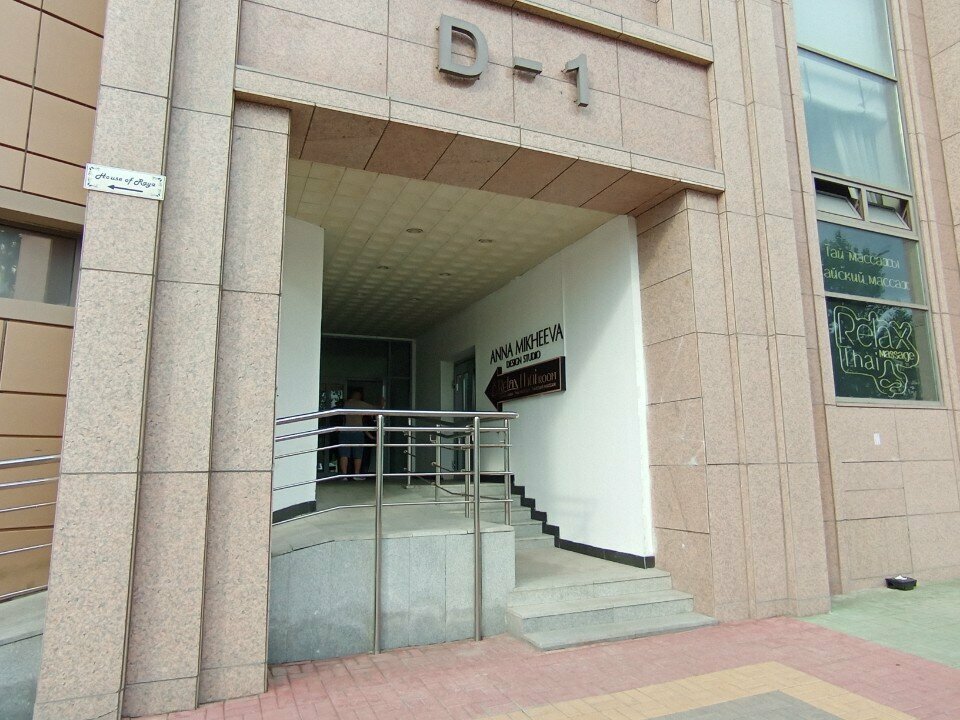 Yoga studio Atmosfera, Astana, photo