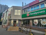 Домашняя одежда (Suzdalskaya Street, 18Г), clothing store