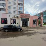 Пуховик (ulitsa Zhukova, 19), outerwear shop