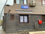 CMD-Tsentr molekulyarnoy diagnostiki (Narodnogo Opolcheniya Street, 5А), medical laboratory