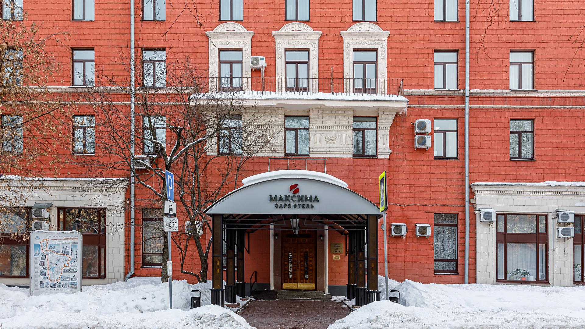 Фото Максима Заря